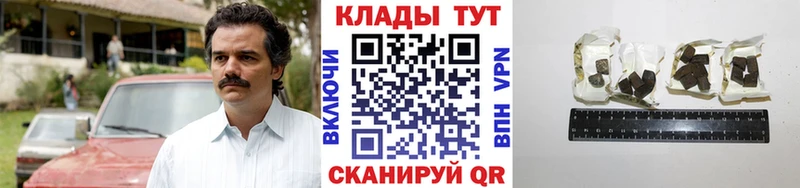 Наркошоп Тейково МЕТАМФЕТАМИН КОКАИН Гашиш ОМГ ОМГ tor Марихуана