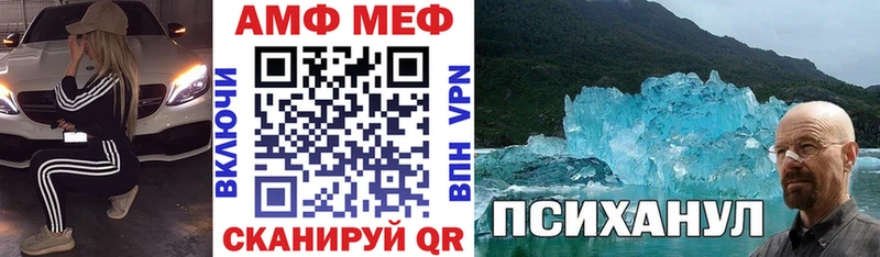 закладка  Тейково  Amphetamine Розовый 
