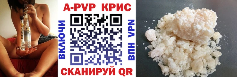 Alpha PVP крисы CK Тейково