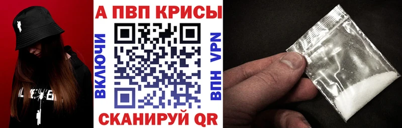 где можно купить   Тейково  A-PVP кристаллы 