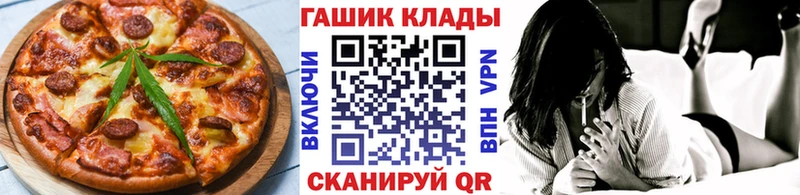 Еда ТГК марихуана дарнет шоп Тейково