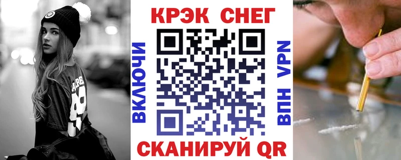 где купить наркоту  Тейково  Cocaine 97% 