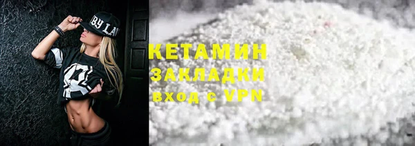 кристаллы Алексин