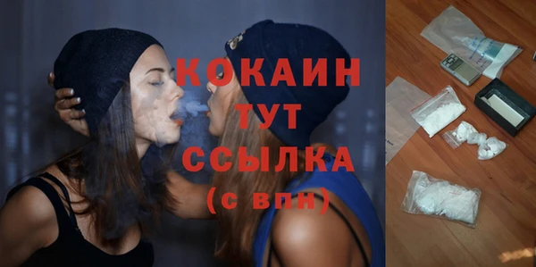 кристаллы Алексин