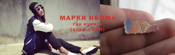 кристаллы Алексин