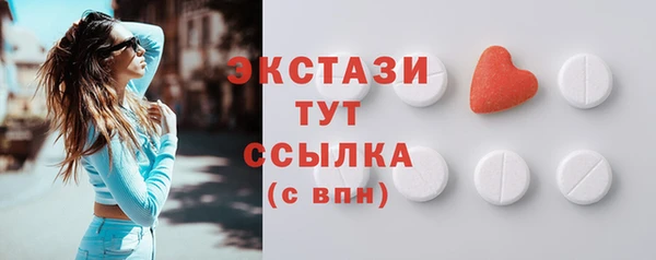 ГАЛЛЮЦИНОГЕННЫЕ ГРИБЫ Алексеевка
