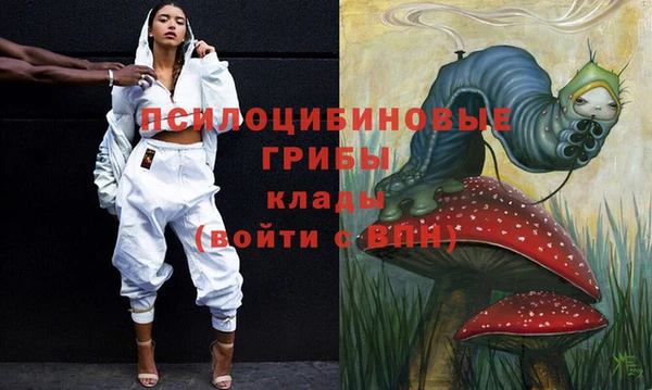 кристаллы Алексин