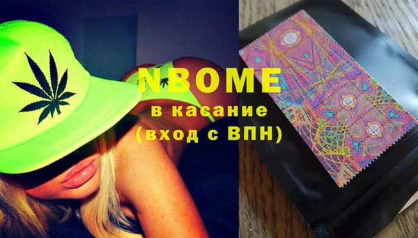 кристаллы Алексин