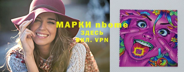 ГАЛЛЮЦИНОГЕННЫЕ ГРИБЫ Алексеевка