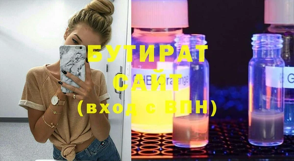 ГАЛЛЮЦИНОГЕННЫЕ ГРИБЫ Алексеевка
