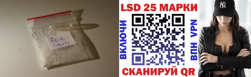 Лсд 25 экстази кислота  закладки  Тейково 
