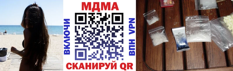 MDMA VHQ  хочу   мега вход  Тейково 