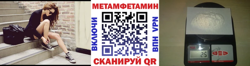 Первитин винт  hydra как войти  Тейково 
