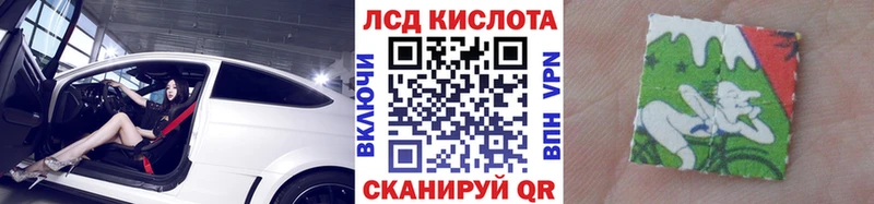 Марки 25I-NBOMe 1,5мг  это какой сайт  Тейково 