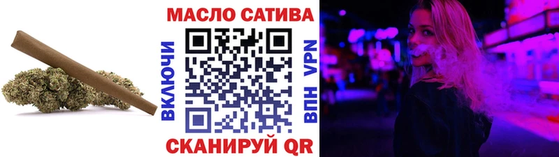omg ТОР  Тейково  ТГК концентрат  хочу наркоту 