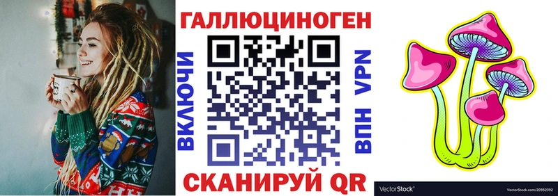 Галлюциногенные грибы ЛСД  где найти наркотики  Тейково 