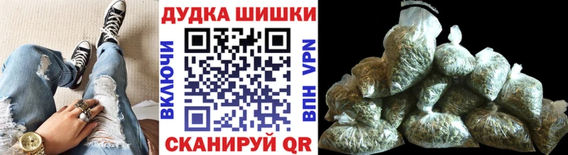 Марихуана VHQ  магазин продажи   Тейково 
